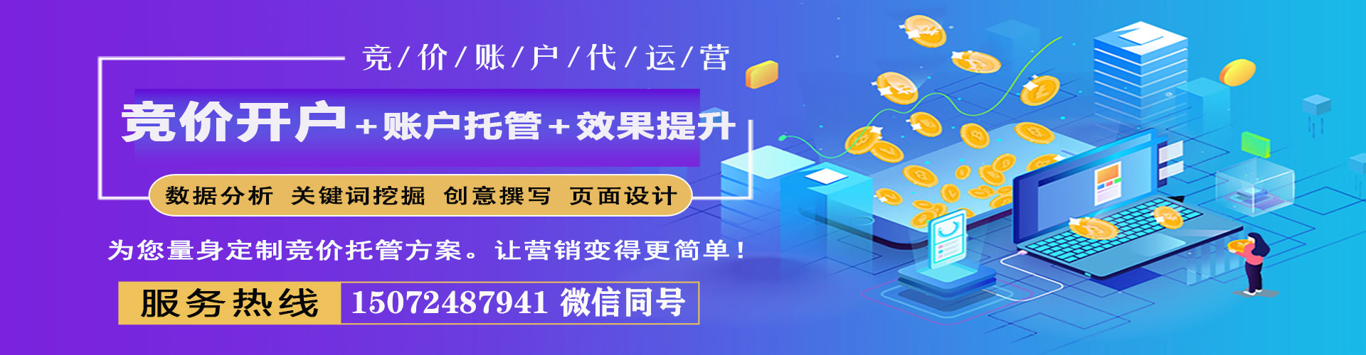 河北百度如何推广